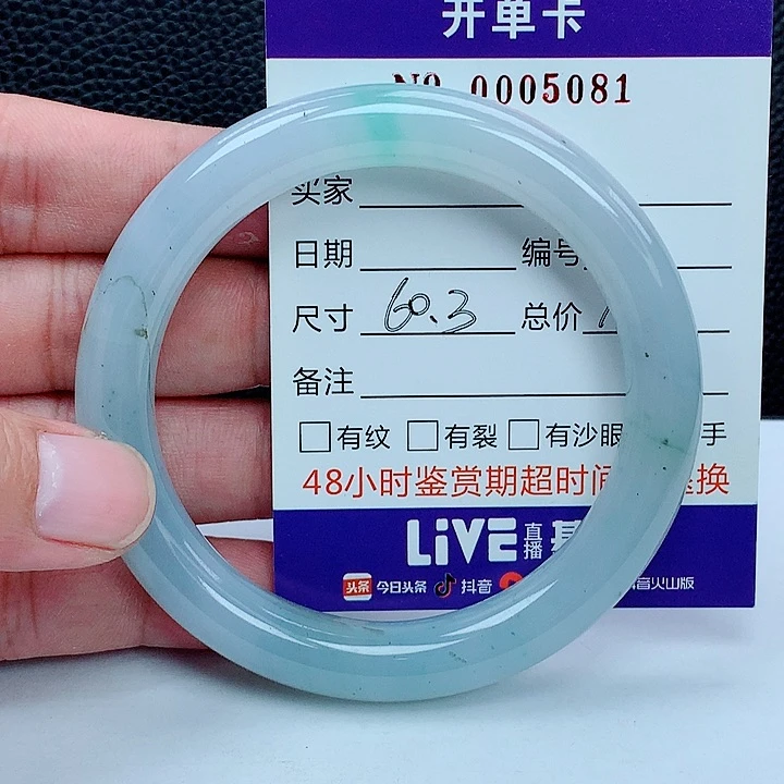翡翠手镯未镶嵌๓*落翡翠手镯