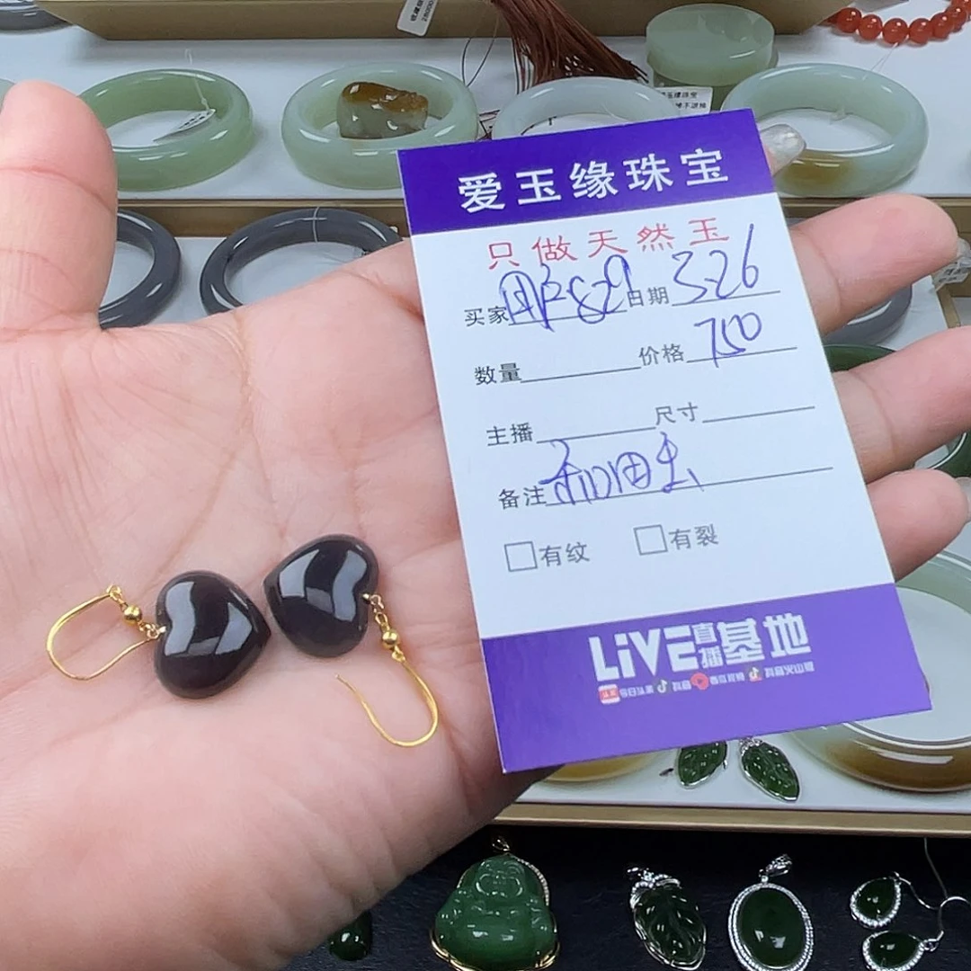 和田玉18K金镶嵌耳环用****6