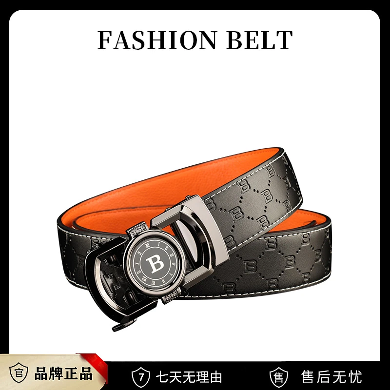 男士潮流时尚商务百搭腰带8015RA-2【ZBJ】
