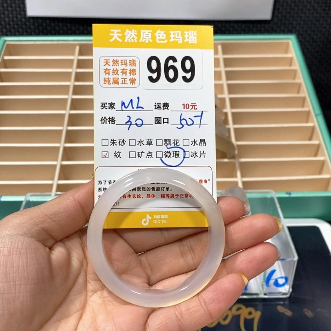 玛瑙/玉髓手镯未镶嵌美****怕969