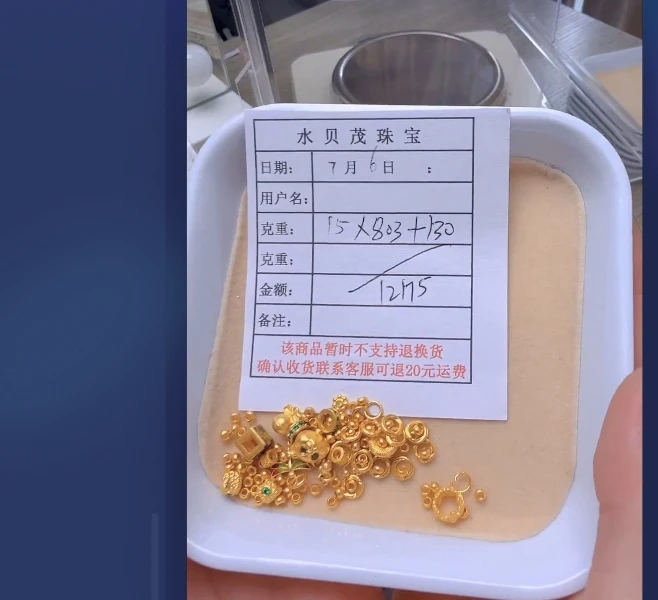 足金999 黄金投资金15XJ