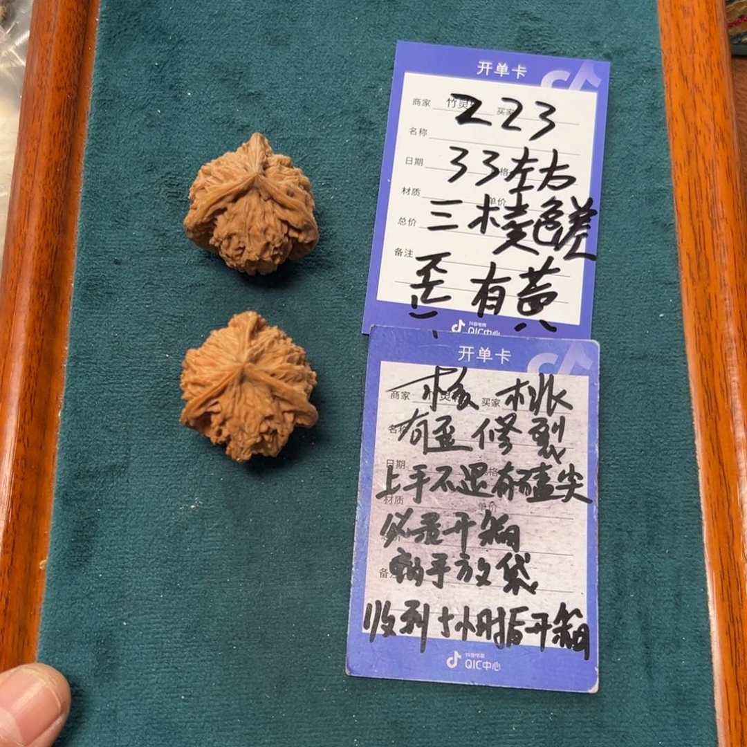 核桃把件邪***侠核桃异形