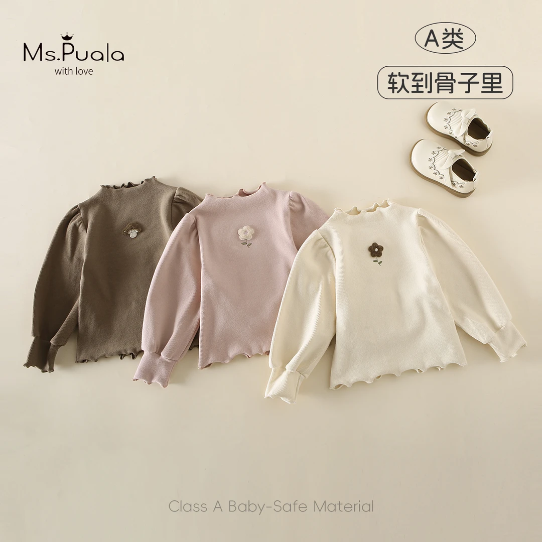 【Ms.Puala】婴幼童女宝宝秋冬柔软糯棉质打底衫-MD330