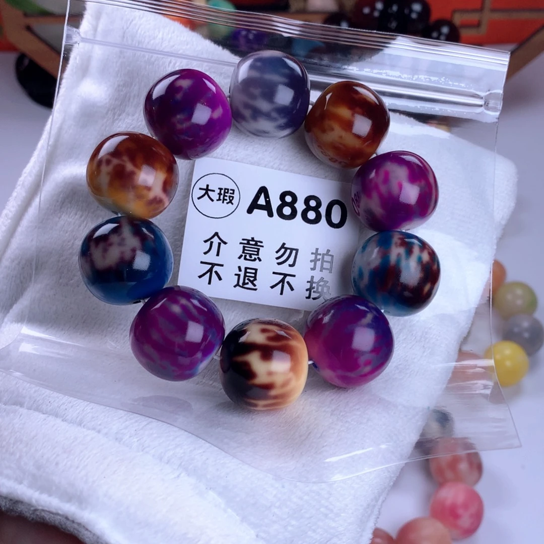 吊坠菩提根/象牙果2.4