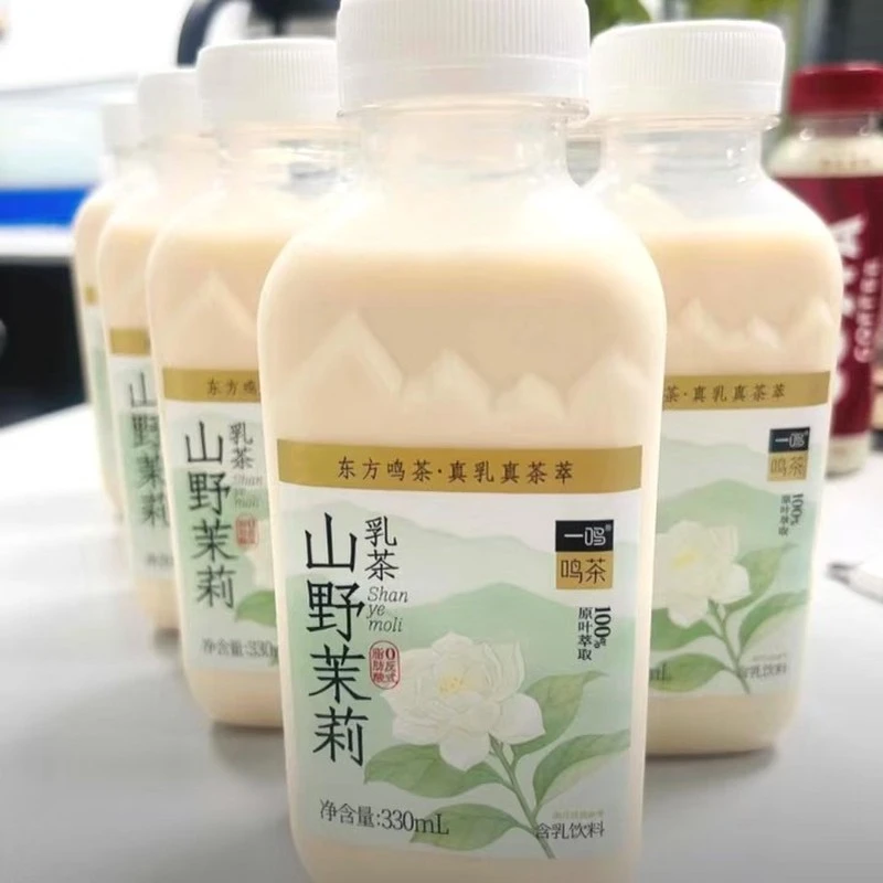 一鸣山野茉莉轻乳茶0反式脂肪酸横州茉莉花伯牙同款网红饮品ZB