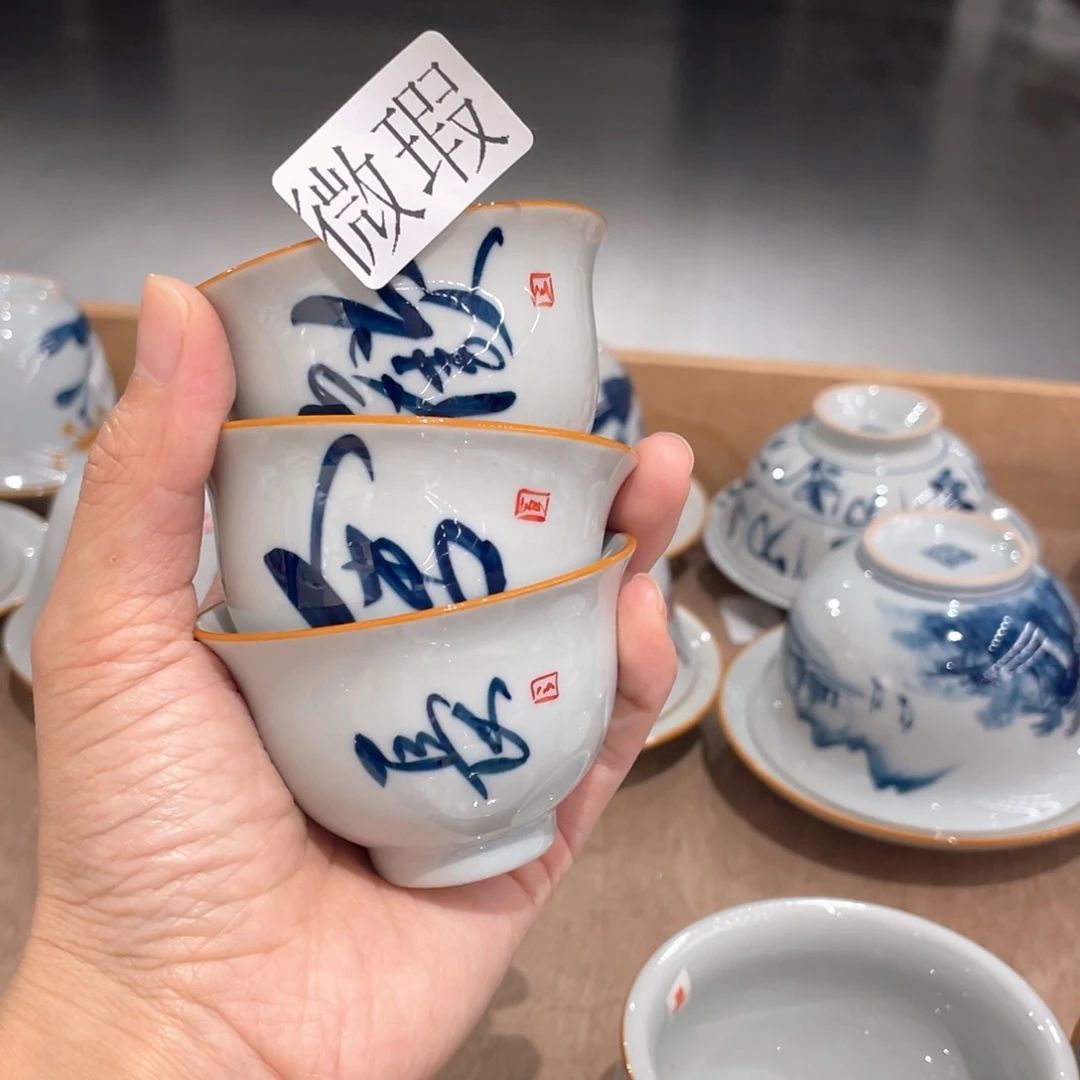 纯手绘釉下彩微瑕