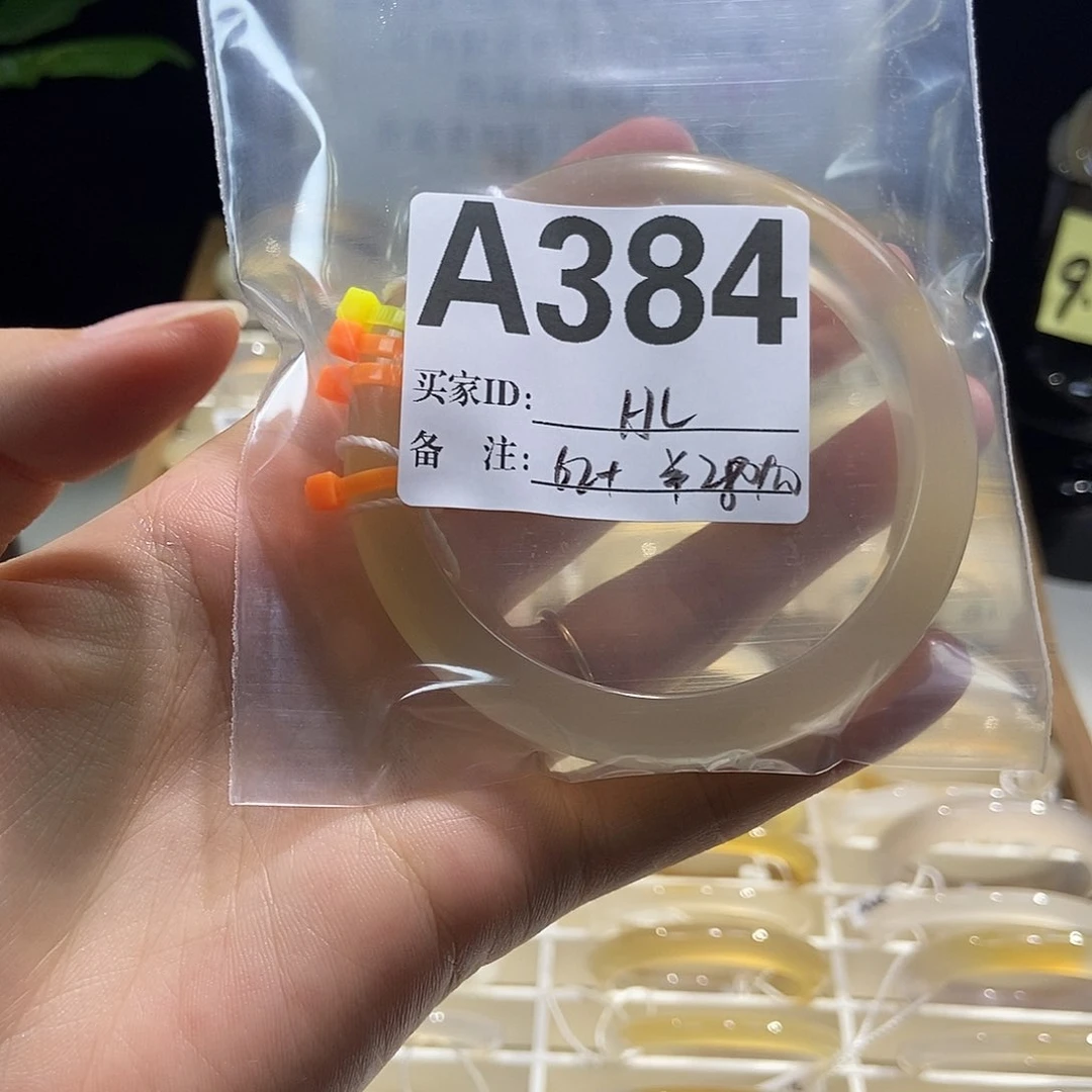 ****L玛瑙/玉髓手镯合金384