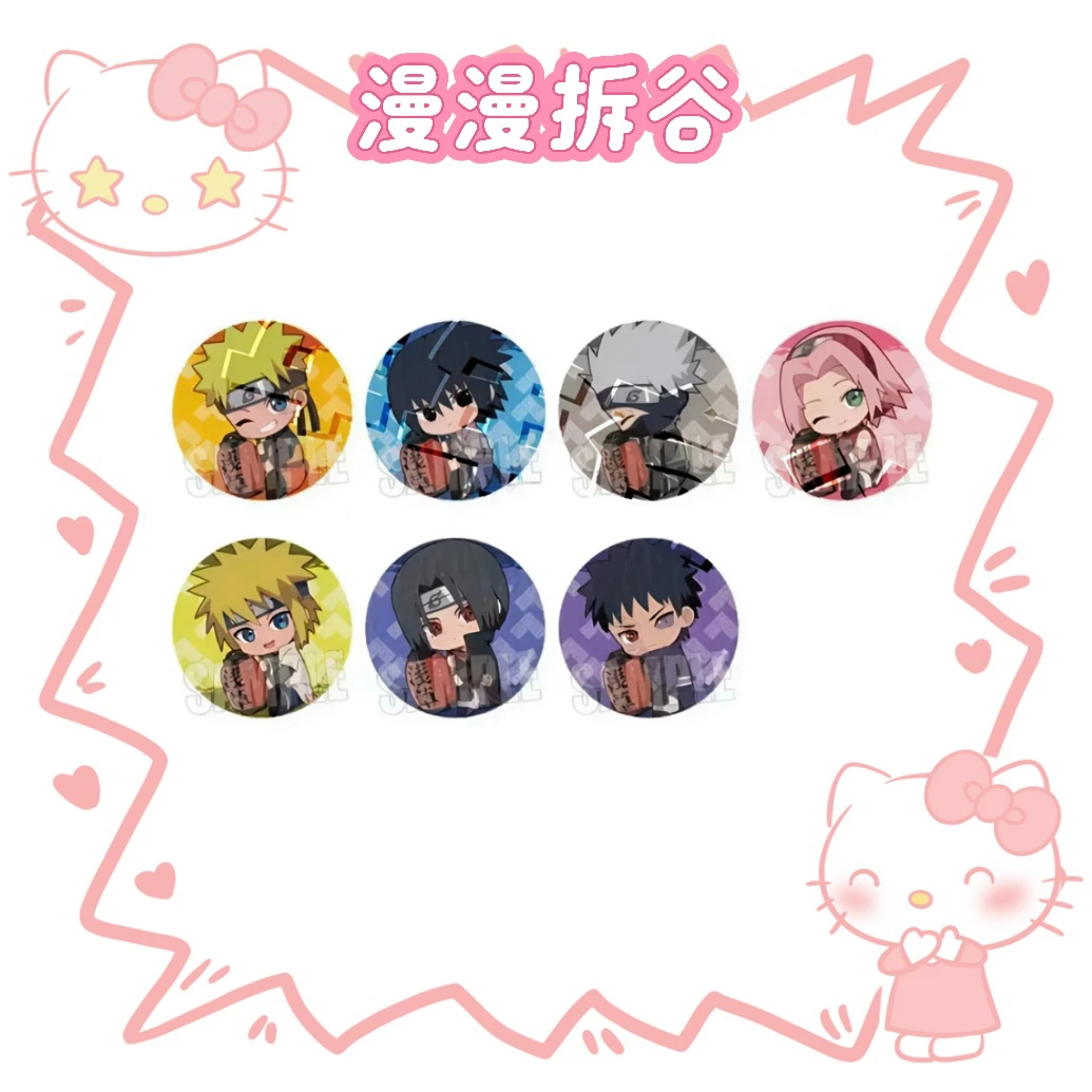 <火影忍者>浅草抱紧紧q版吧唧盲袋