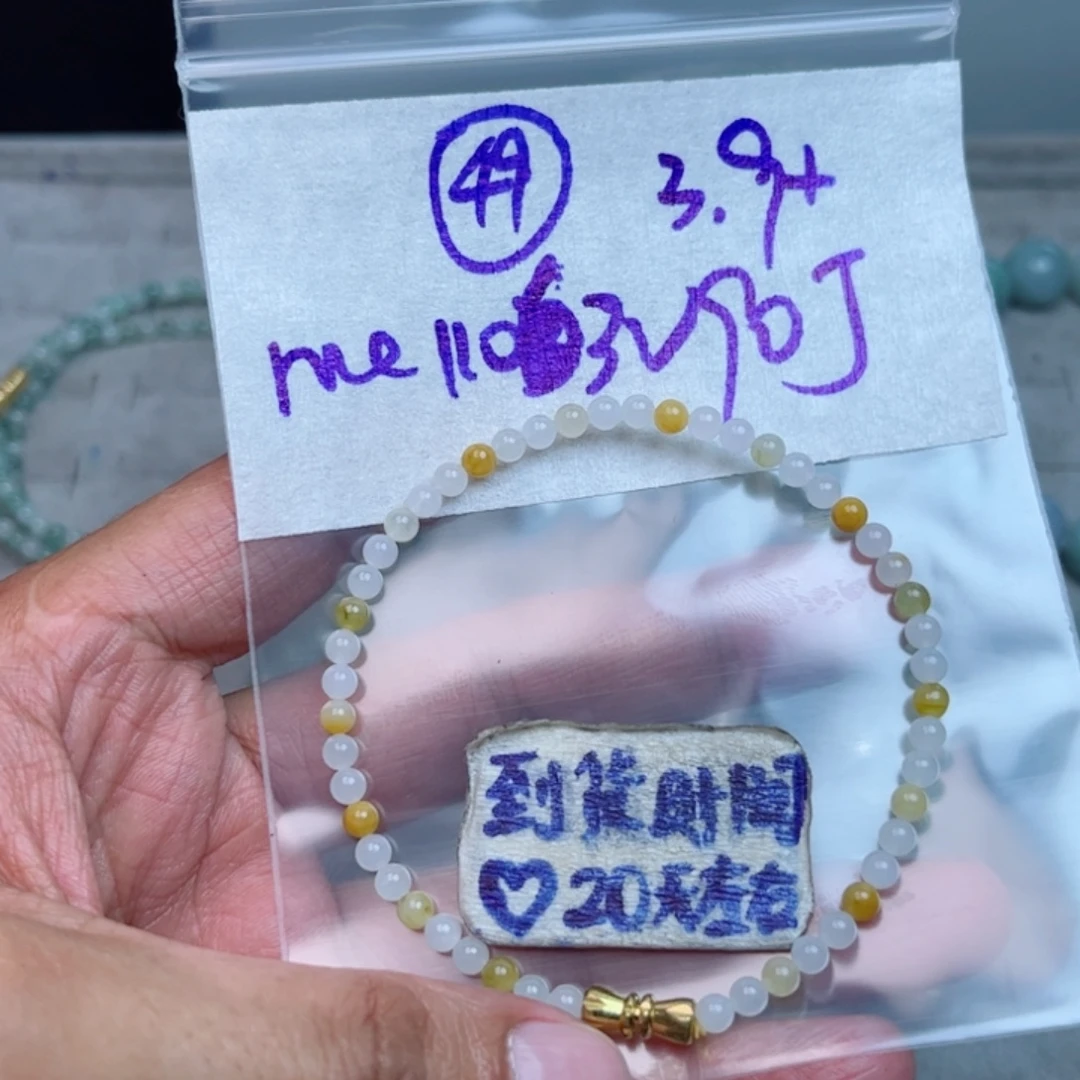 定制翡翠未镶嵌不退不换