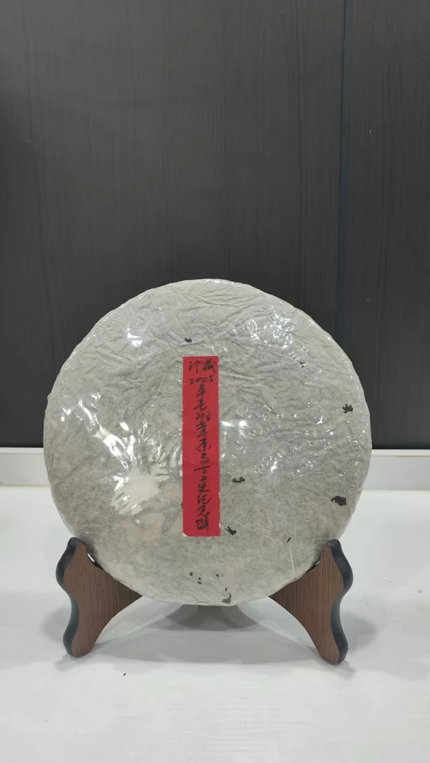 2005年老班章茶马古道纪念饼357克普洱茶生茶-BI00229