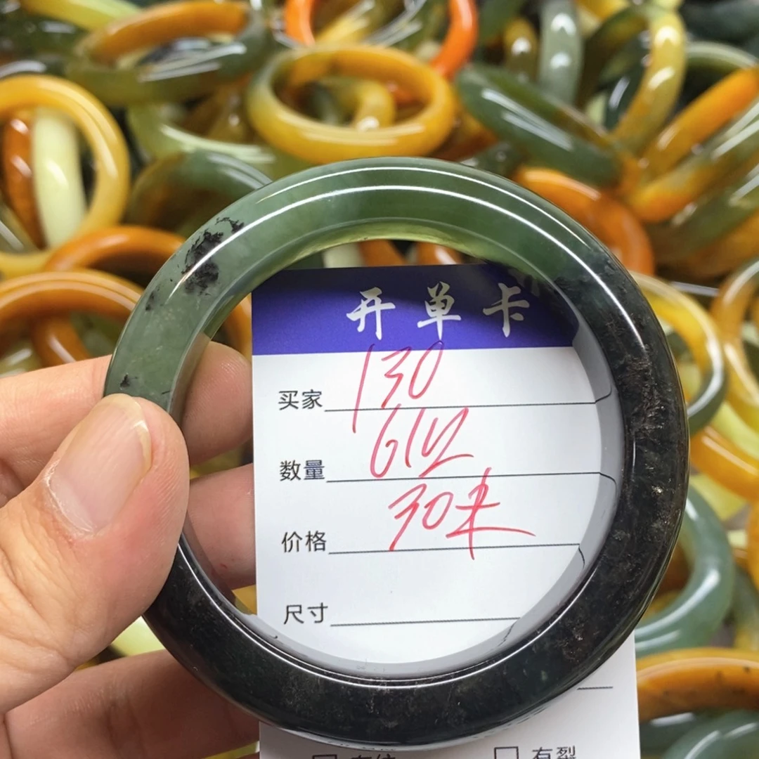 蛇纹石玉未镶嵌手镯