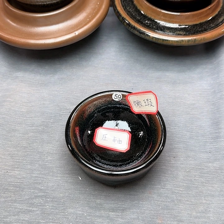 茶盏印春堂柴烧建盏