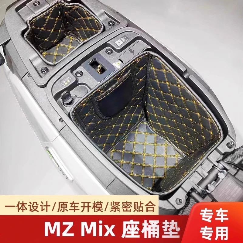 九号电动车MzmixNZmixFZMIXF90cM95C+M85坐桶垫座桶脚垫改装配件