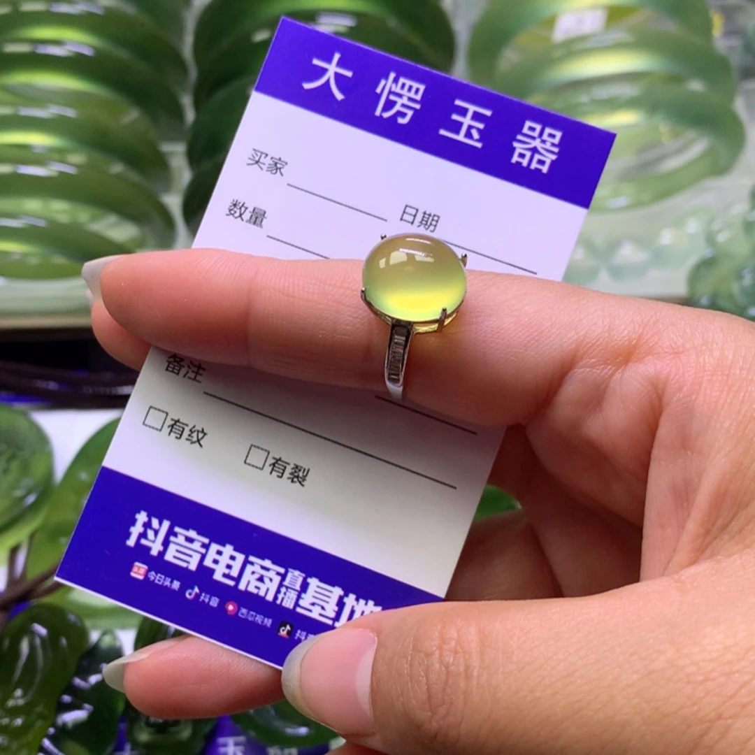 【闪购商品】岫玉银S925镶嵌岫玉黄金玉女戒