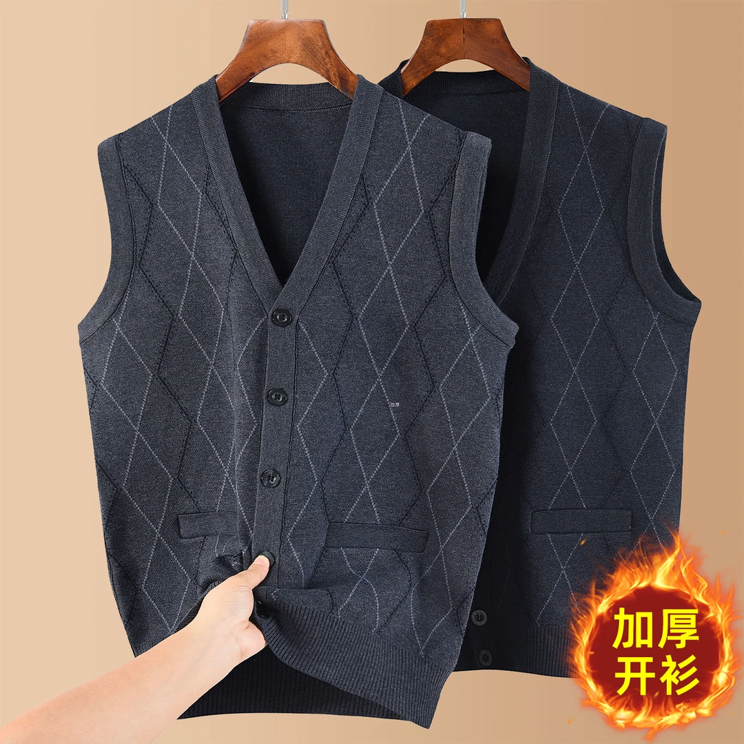菱格加厚针织坎肩中年爸爸秋装无袖毛衣中老年人男士保暖马甲坎肩