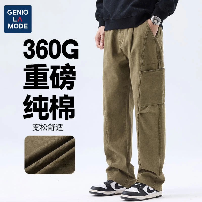 GENIO LAMODE重磅纯棉裤子男春季美式潮牌工装裤宽松百搭休闲长裤