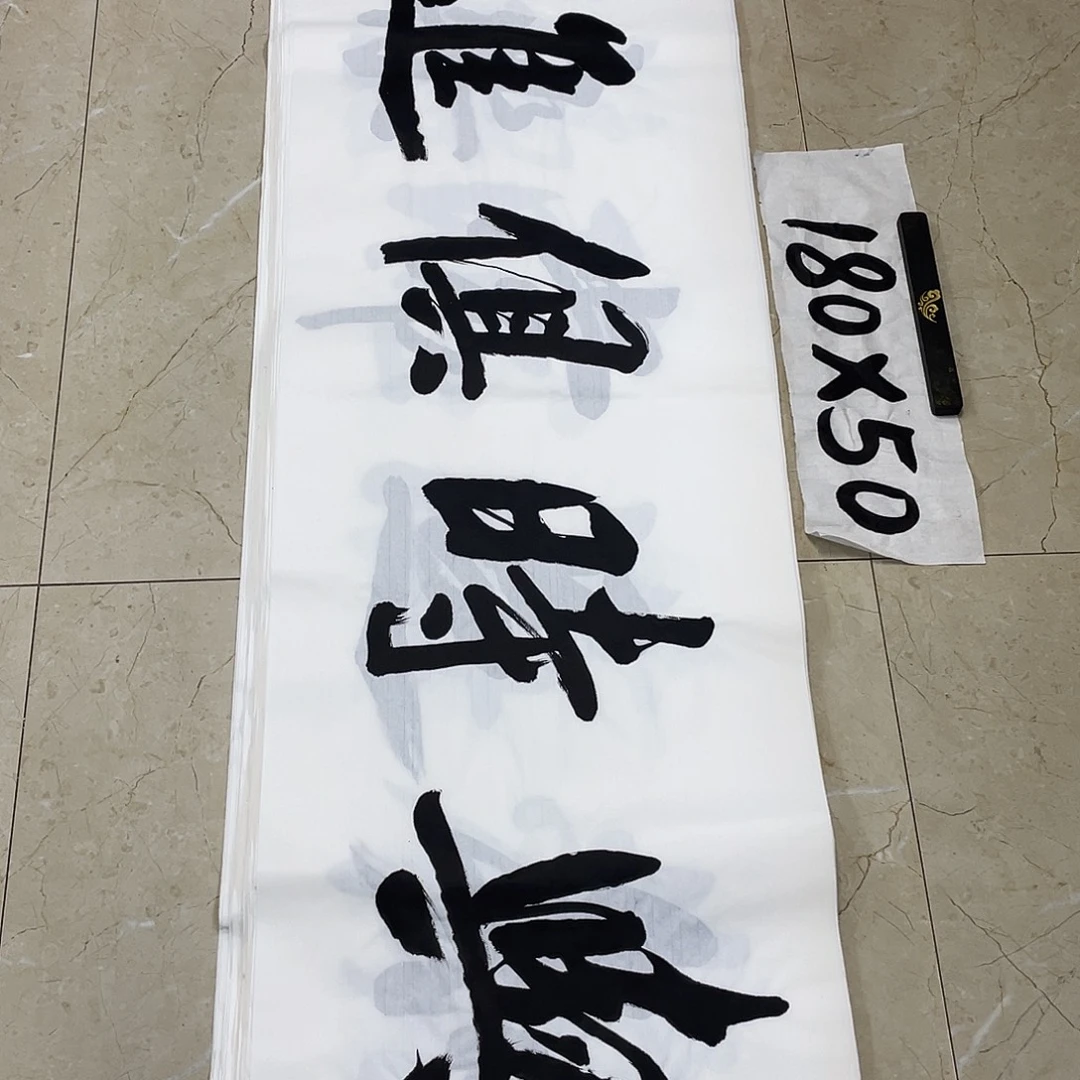 书法Lvqinzhenshufa