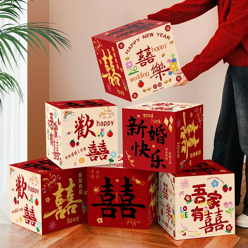 2025新款喜字堆头盒子落地摆件结婚酒店男方婚房客厅卧室新房装饰