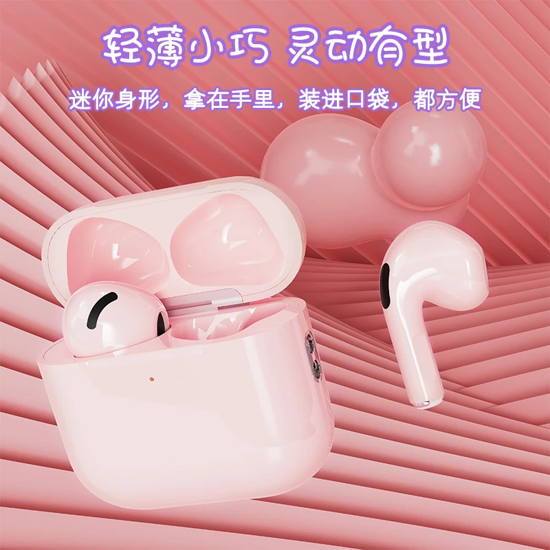 CINCATDY入耳式HIFI蓝牙耳机可爱降噪女生高颜值DIY定制轻便女士