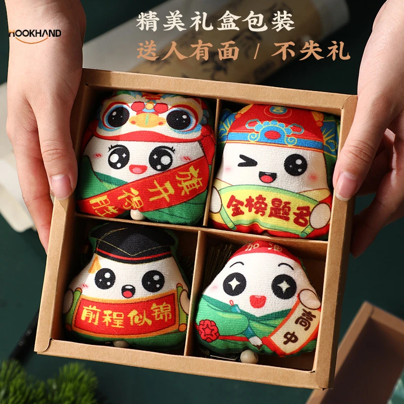 金榜题名香包端午节香囊diy材料包艾草粽子香袋挂件学校儿童礼品