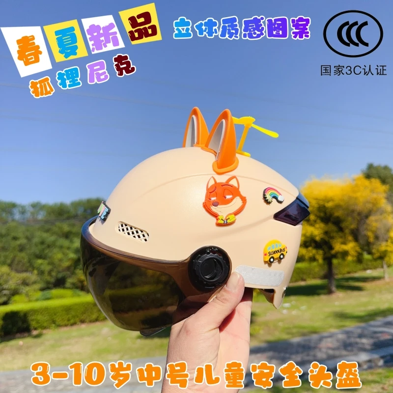 3C认证儿童头盔3-10岁男女孩夏季防晒透气电动车轻便安全帽可调节