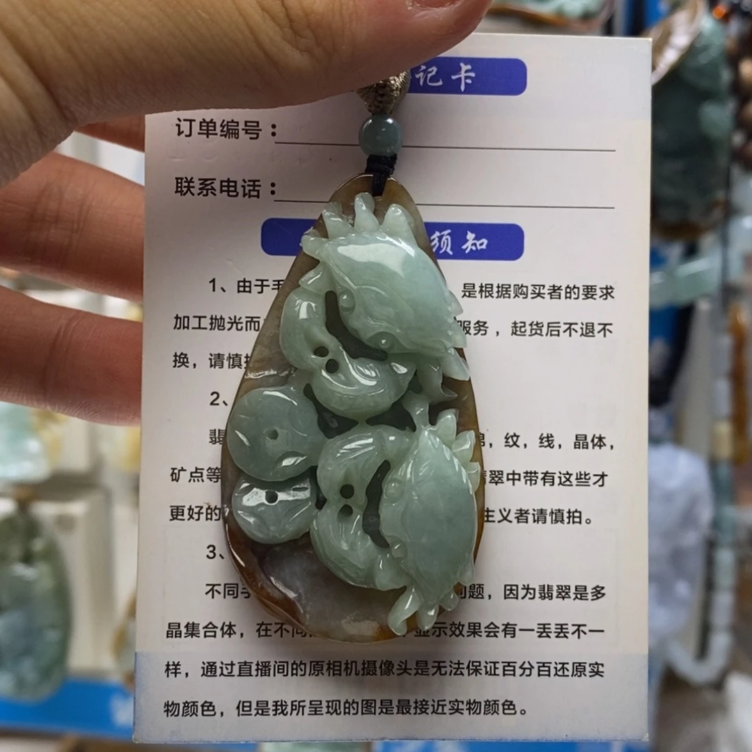 翡翠未镶嵌颈饰好