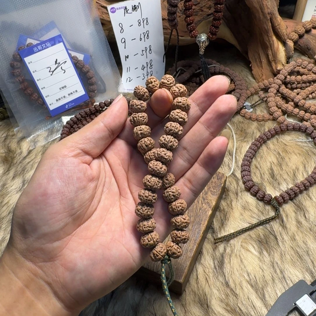 金刚菩提吊坠T****94小金刚