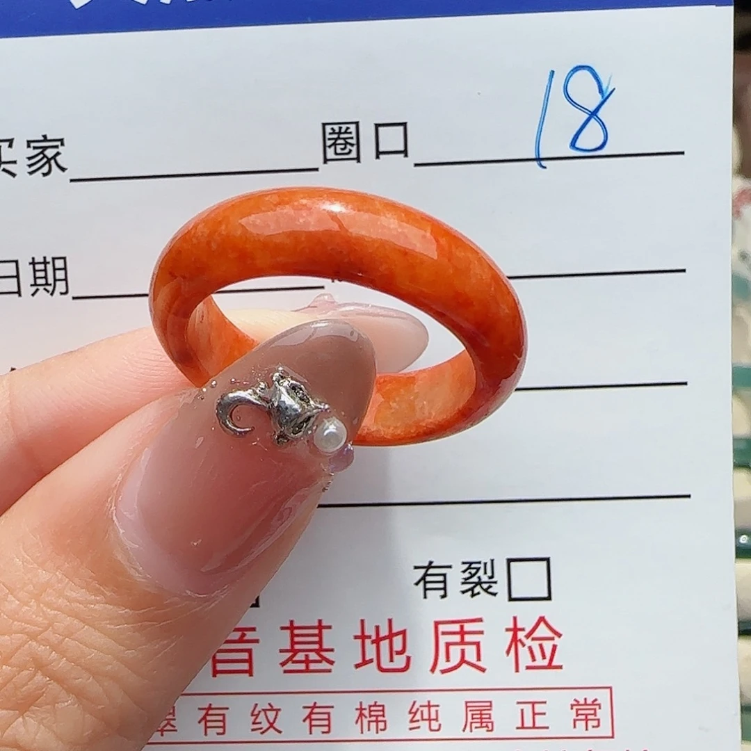 未镶嵌戒指翡翠翡翠