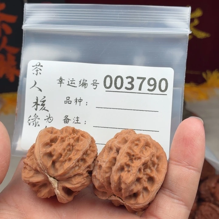 文玩核桃吊坠追龙