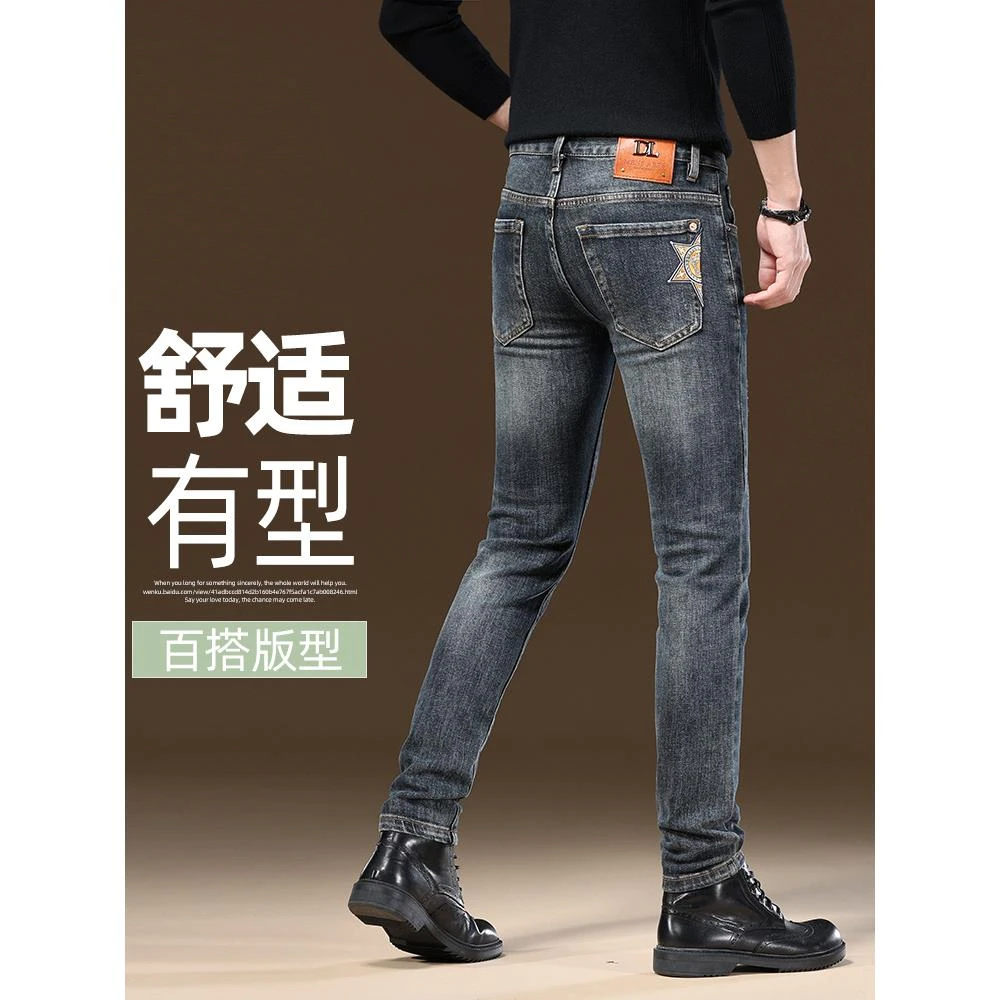 2025时尚修身牛仔裤男款秋冬新款弹力绣花潮牌高端休闲百搭厚裤男