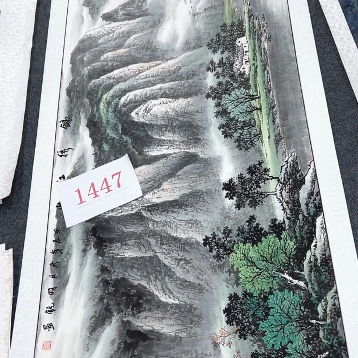 横款潮汇书画艺术中心