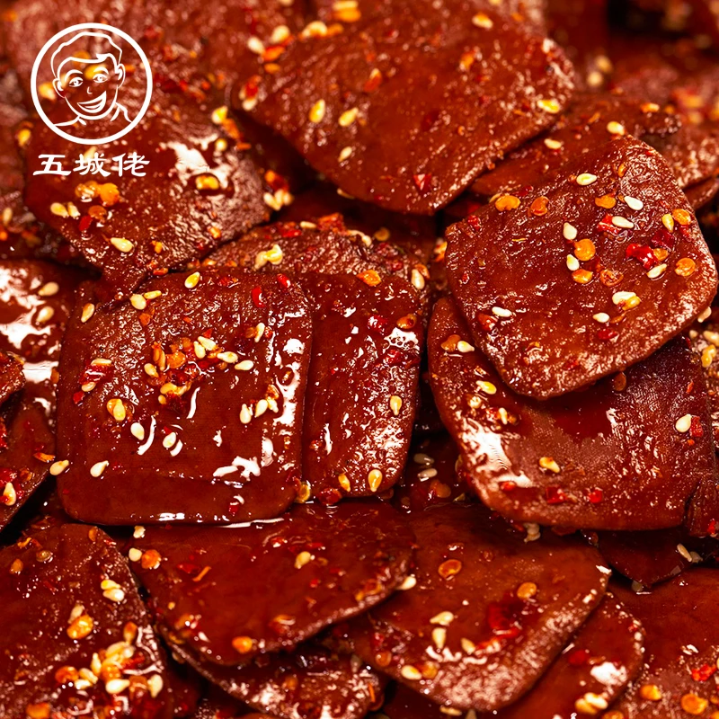 安徽黄山特产五城茶干手工五香麻辣小包装零食豆腐干