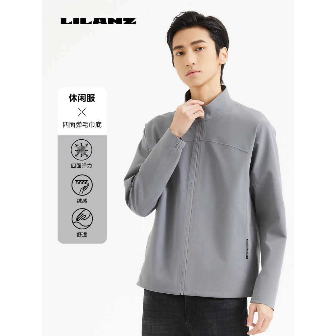 【四面弹】利郎门店秋季新款新商务通勤高弹男士立领夹克 (QJK309)