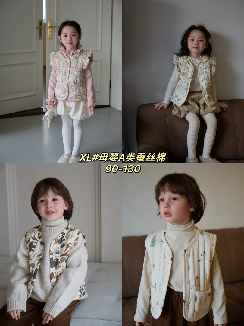 （不白来系列）希厘 cs棉马甲 LUOLA品牌童装(NO退换)