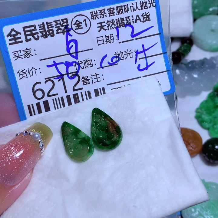 定制翡翠未镶嵌宁*