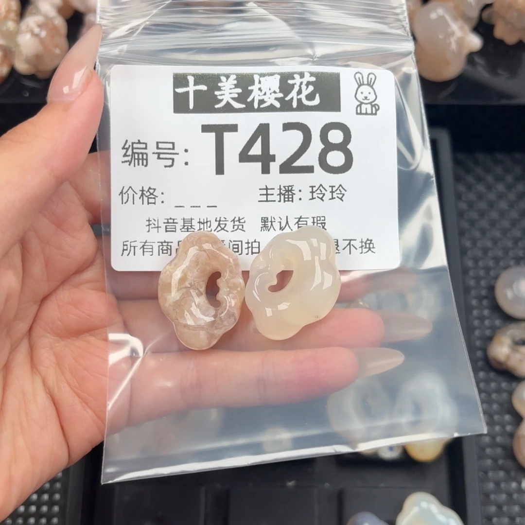 玛瑙/玉髓颈饰未镶嵌海****w