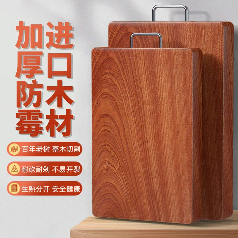 正宗进口乌檀木菜板抑菌防霉砧板刀板擀面板案板