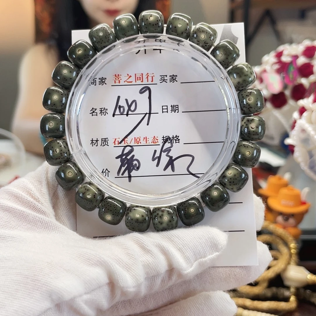 星月菩提吊坠星月