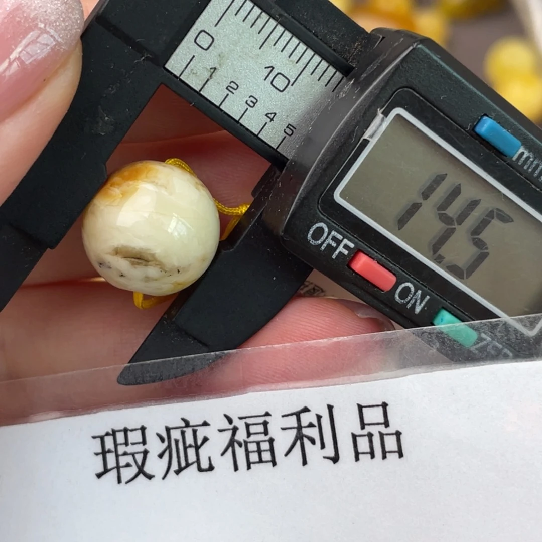 未镶嵌琥珀裸石微瑕18