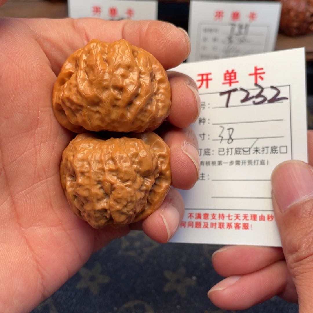 把件文玩核桃文玩核桃