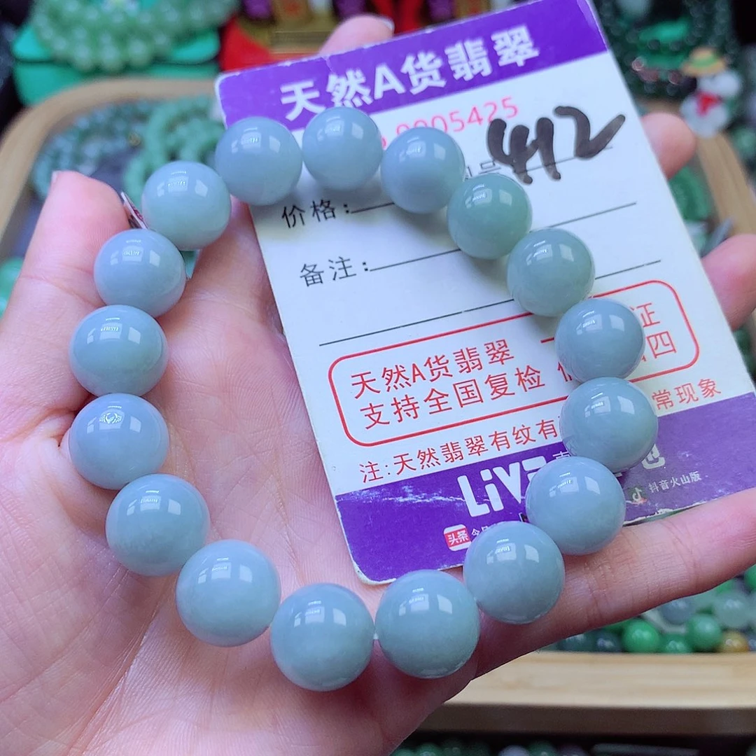 毛衣链未镶嵌翡翠13.2
