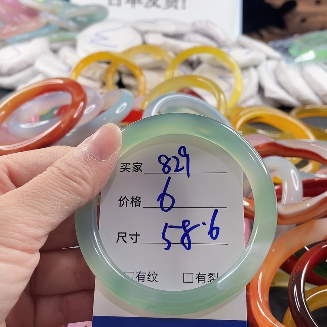 手镯玛瑙/玉髓未镶嵌