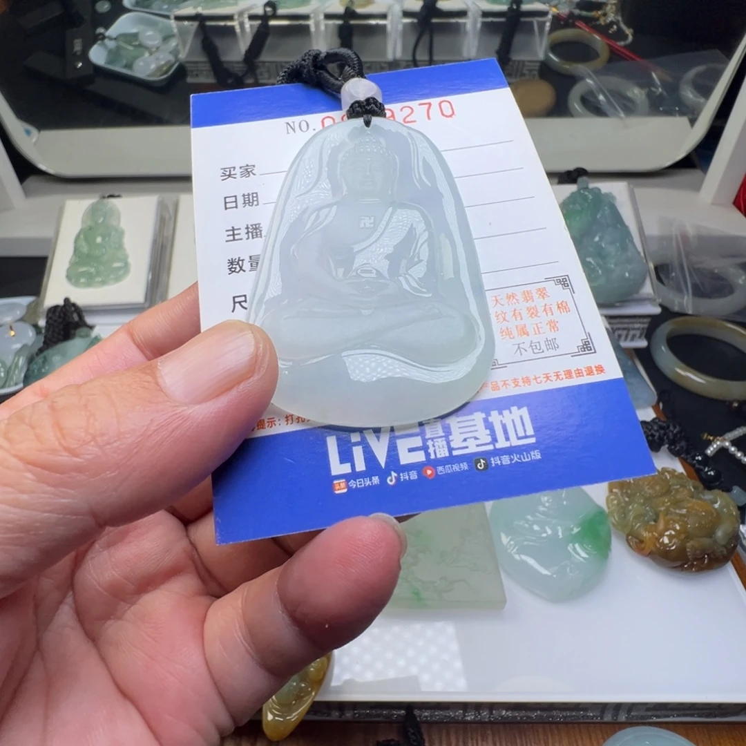 翡翠未镶嵌颈饰缅甸翡翠