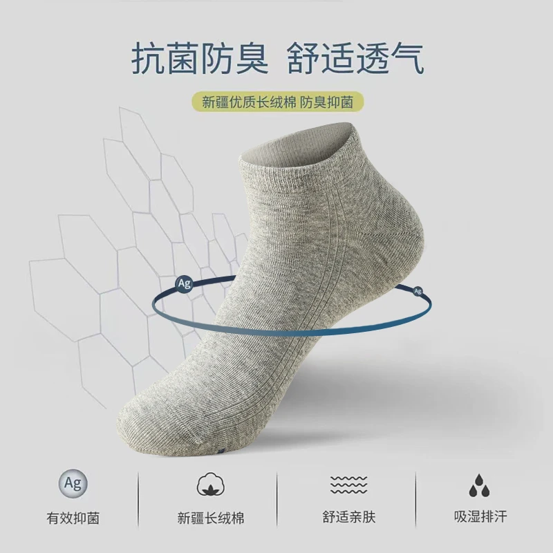 羽小生【新款 高端四季抗菌防臭袜男女款】爆款舒适透气高弹抑菌