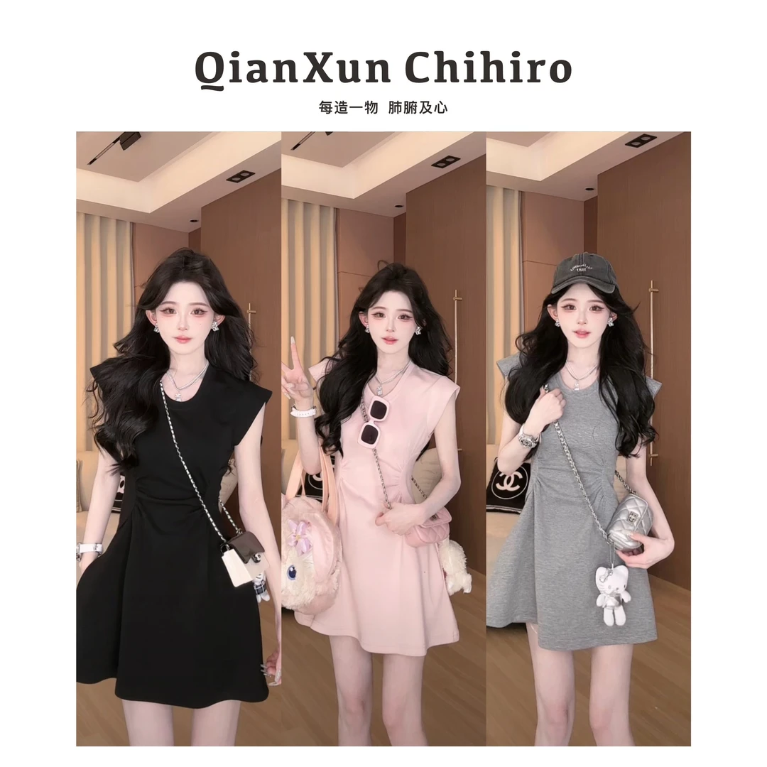 「小黑裙」C4LYQ5881A气质时尚休闲轻奢百搭中长款清凉连衣裙设计感