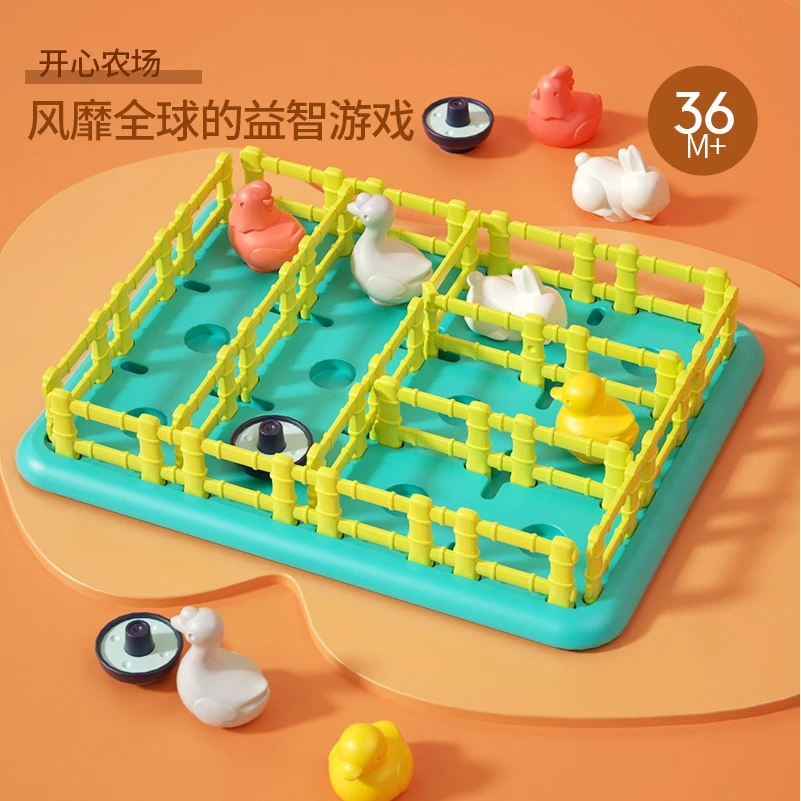 妙奇思(汇乐)开心农场小动物桌游儿童思维训练专注力亲子互动玩具