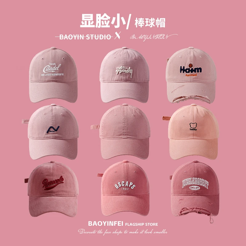 Miss Silas深顶鸭舌帽粉色棒球帽大头围大脸显脸小软顶宽帽檐情侣