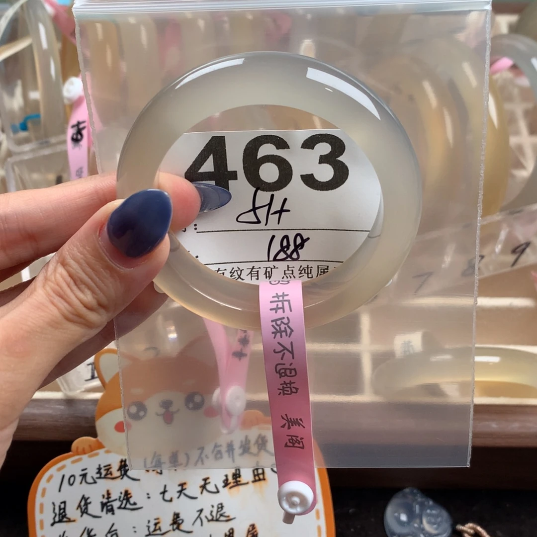 鼻***太玛瑙/玉髓未镶嵌手镯463