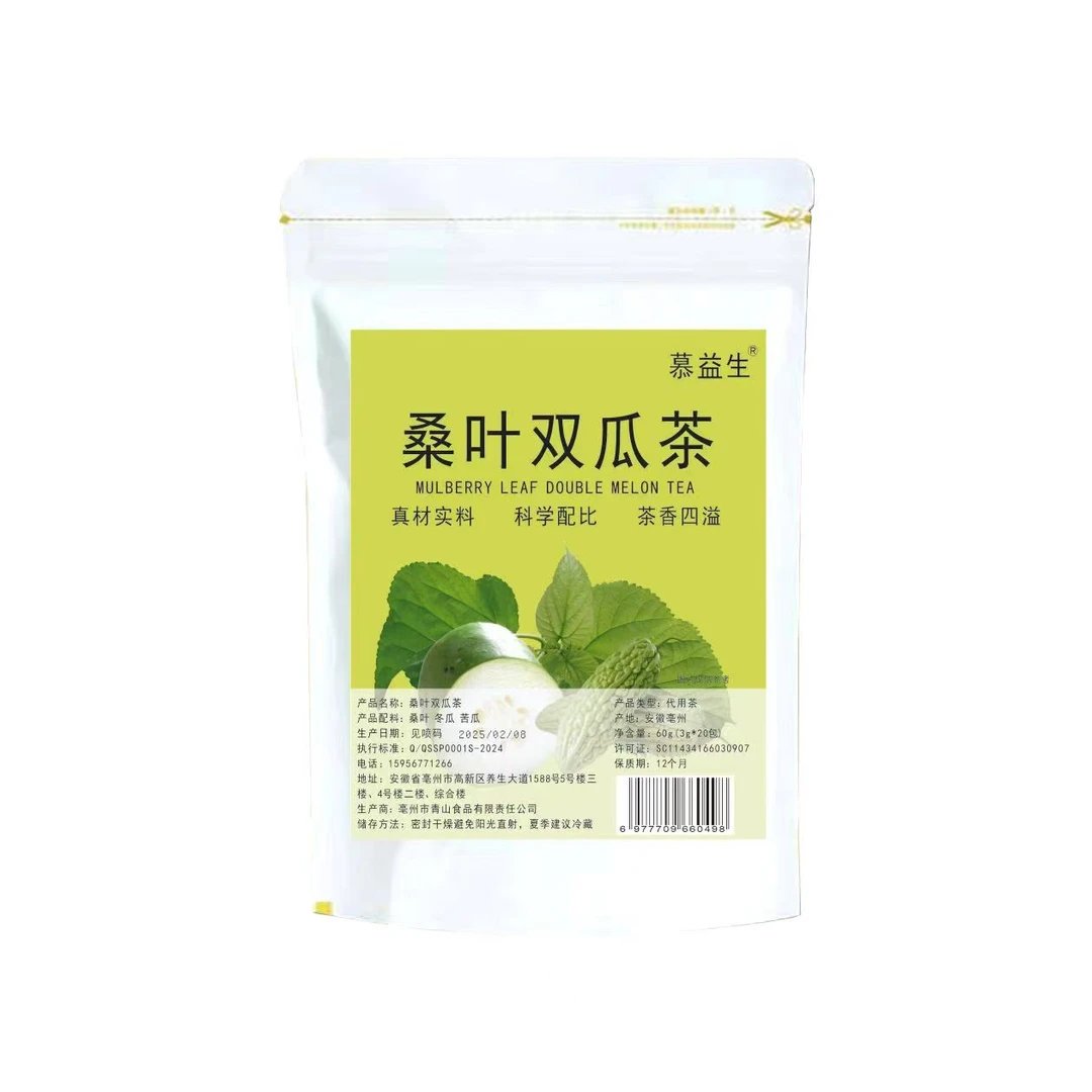 慕益生正品桑叶双瓜茶苦瓜片冬瓜皮干货霜后老桑叶泡水组合养生茶