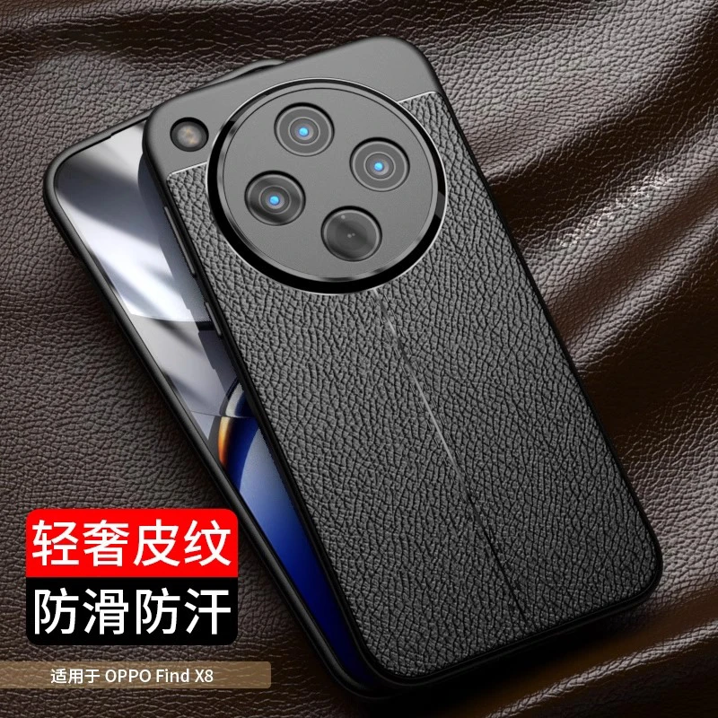 适用OPPOFindX8手机壳X8pro保护套新款PKB110男女PKC110商务硅胶